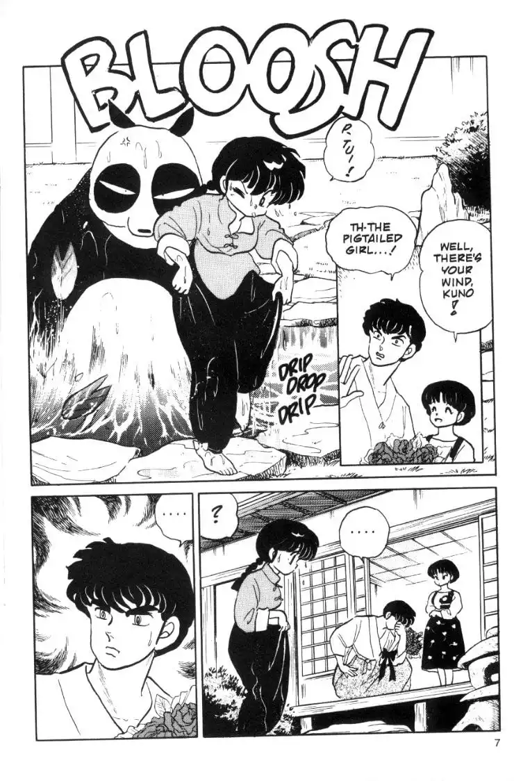 Ranma 1/2 Chapter 59 9